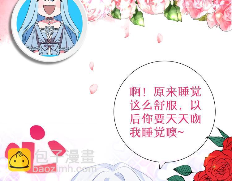 序章 狗血酸爽追妻火葬场12