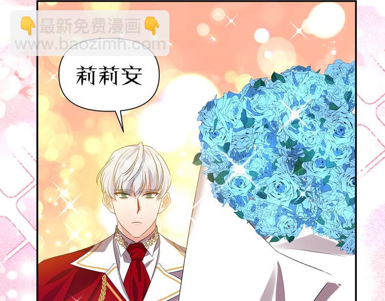 序章 狗血酸爽追妻火葬场15