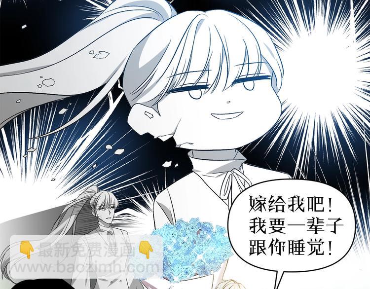 序章 狗血酸爽追妻火葬场17