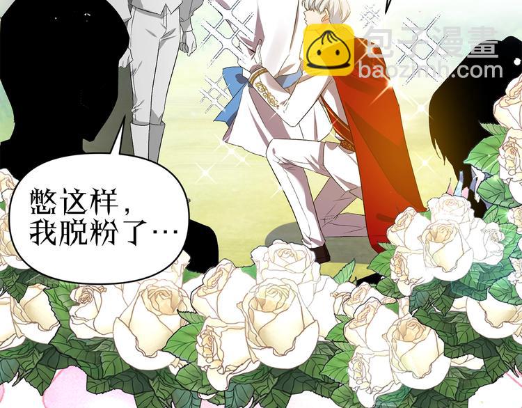 序章 狗血酸爽追妻火葬场18