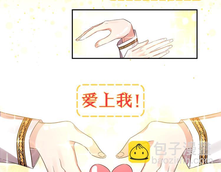 序章 狗血酸爽追妻火葬场23