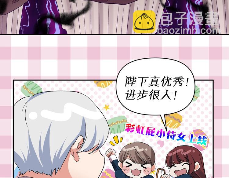 序章 狗血酸爽追妻火葬场27