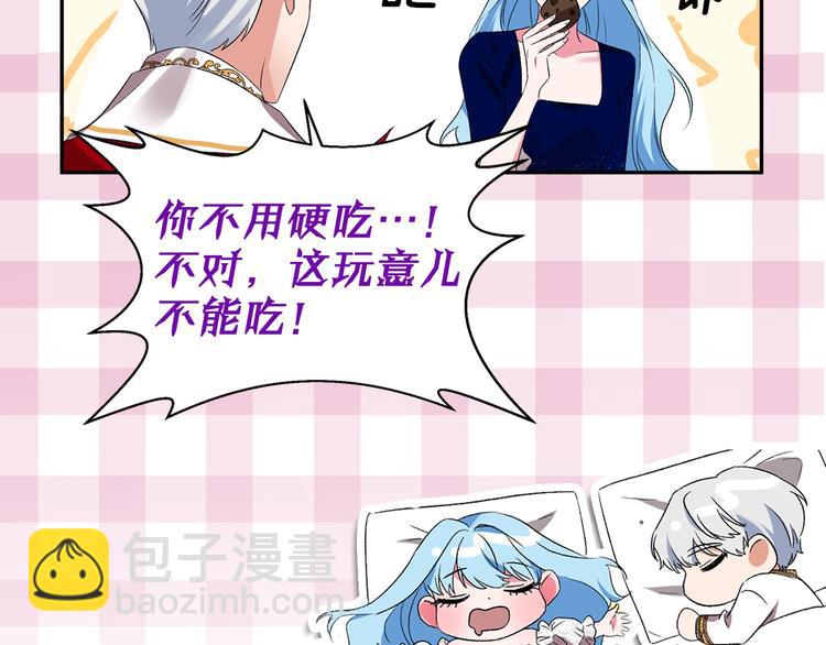 序章 狗血酸爽追妻火葬场29