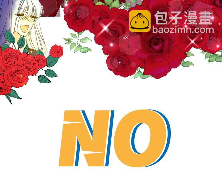 序章 狗血酸爽追妻火葬场3