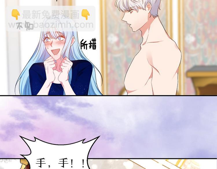 序章 狗血酸爽追妻火葬场33