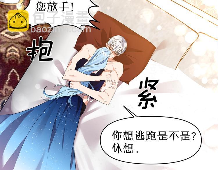 序章 狗血酸爽追妻火葬场34