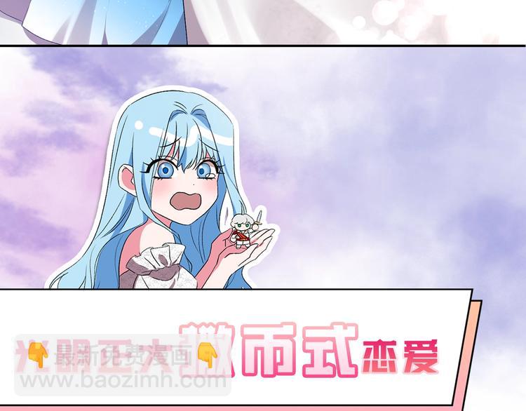 序章 狗血酸爽追妻火葬场35