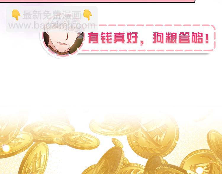 序章 狗血酸爽追妻火葬场36