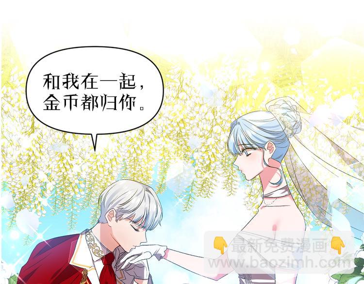 序章 狗血酸爽追妻火葬场38