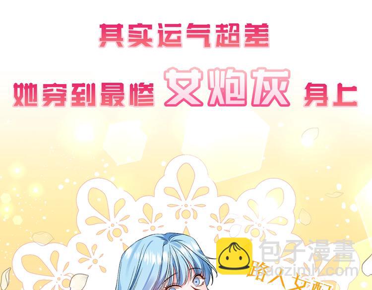 序章 狗血酸爽追妻火葬场4