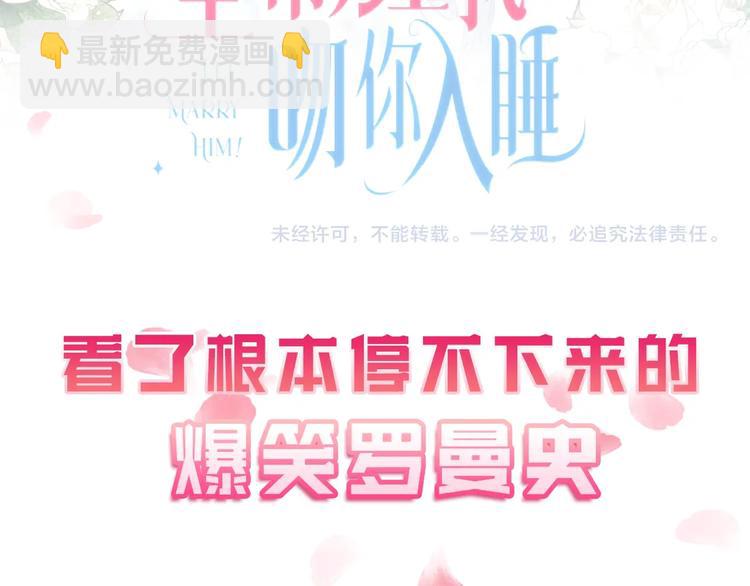 序章 狗血酸爽追妻火葬场43