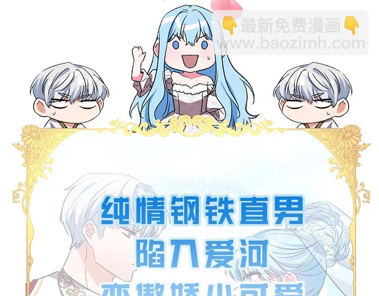 序章 狗血酸爽追妻火葬场44