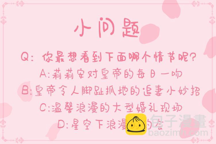 序章 狗血酸爽追妻火葬场47