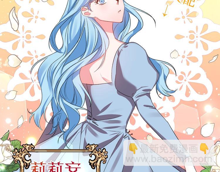 序章 狗血酸爽追妻火葬场5