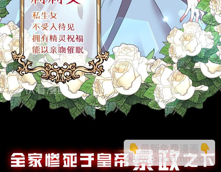 序章 狗血酸爽追妻火葬场6