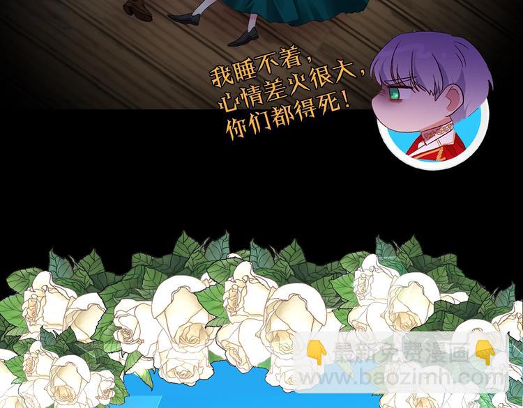 序章 狗血酸爽追妻火葬场8