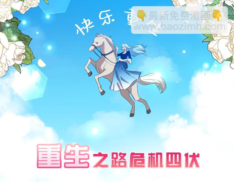 序章 狗血酸爽追妻火葬场9