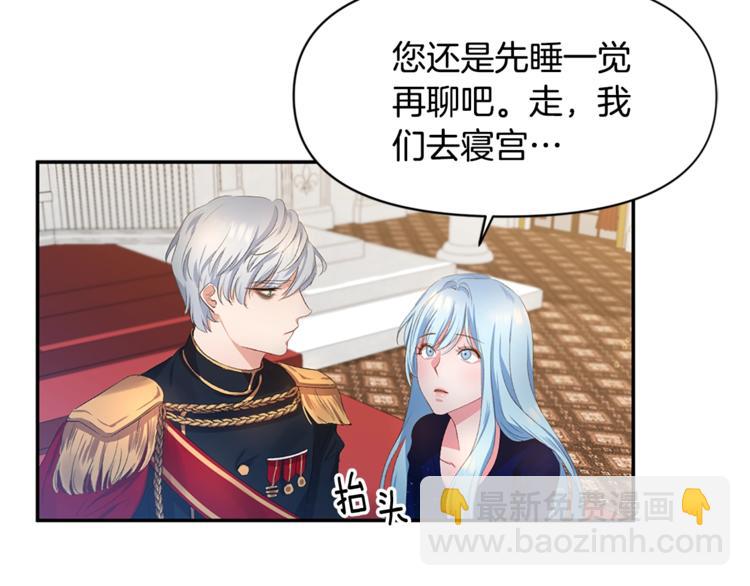 第1话 我来结婚吧！10