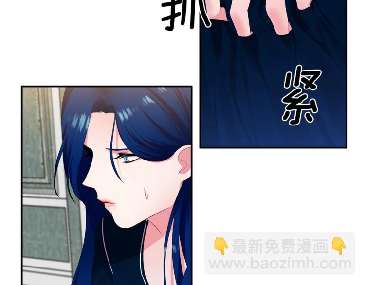 第1话 我来结婚吧！101