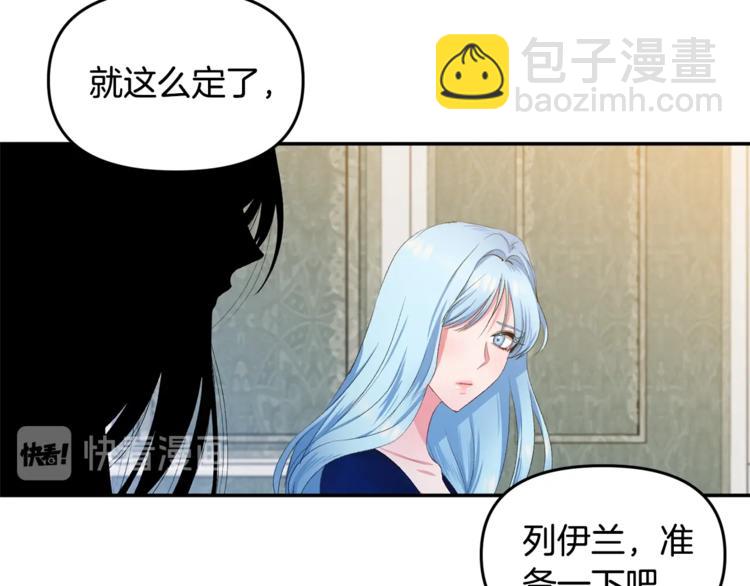 第1话 我来结婚吧！107