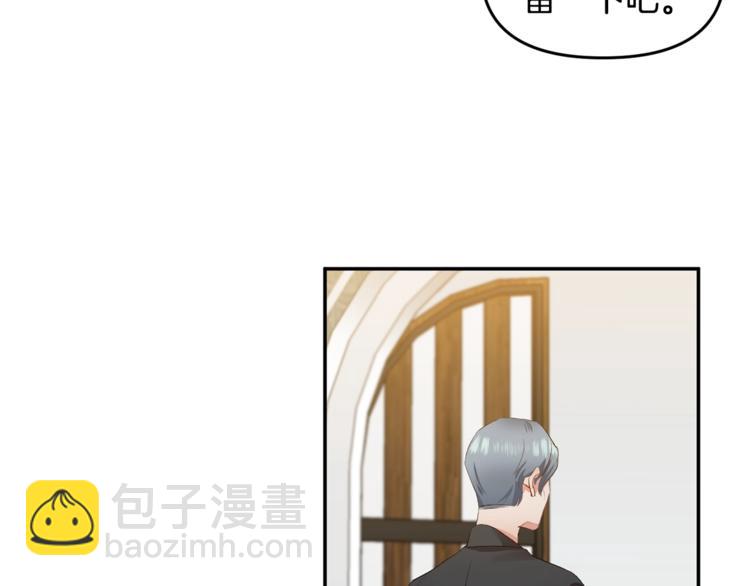 第1话 我来结婚吧！108