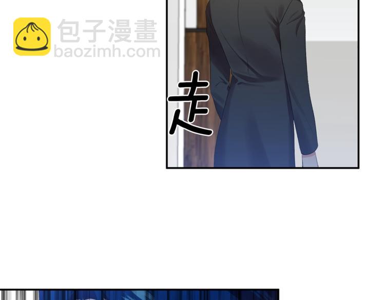 第1话 我来结婚吧！109