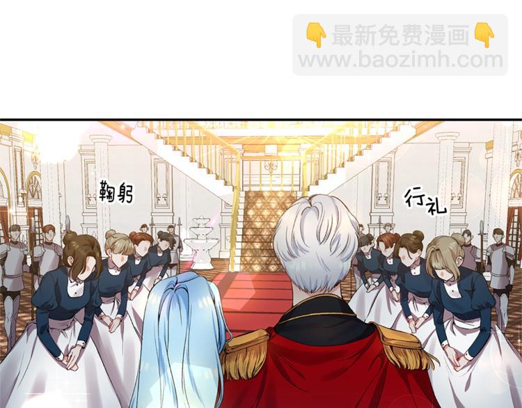 第1话 我来结婚吧！11