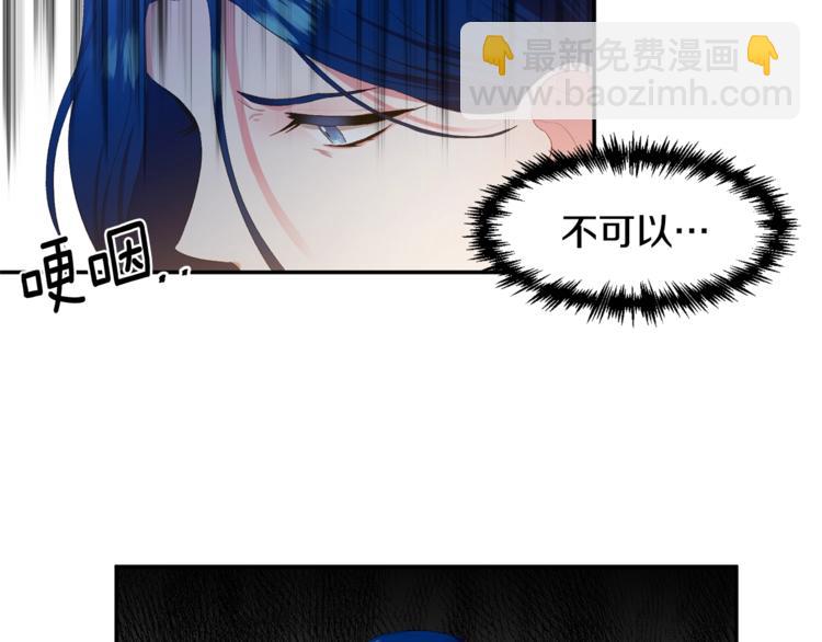 第1话 我来结婚吧！110