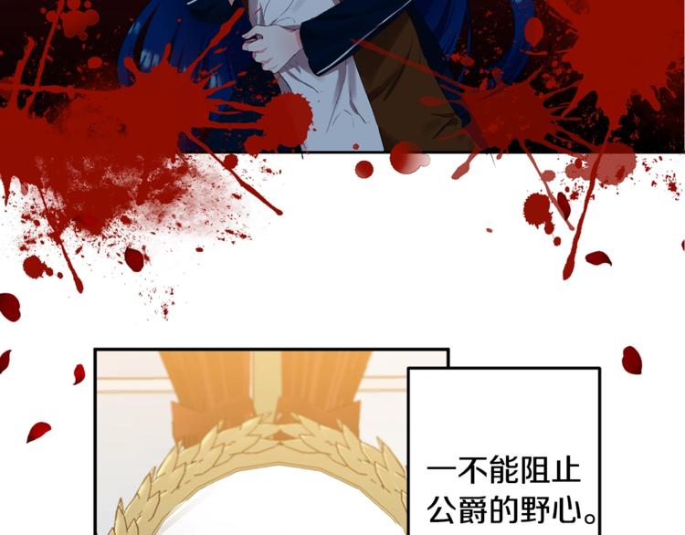 第1话 我来结婚吧！117