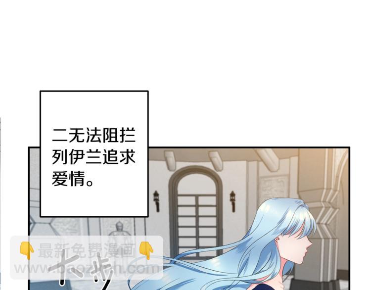 第1话 我来结婚吧！122