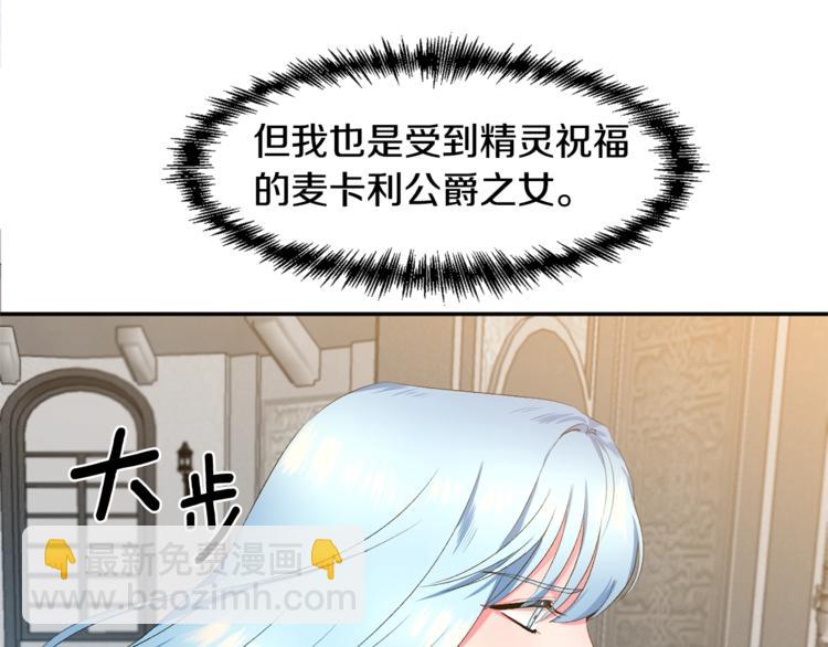第1话 我来结婚吧！124