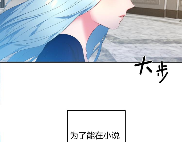 第1话 我来结婚吧！125