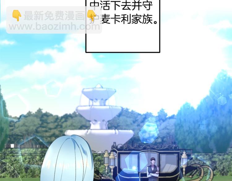 第1话 我来结婚吧！126