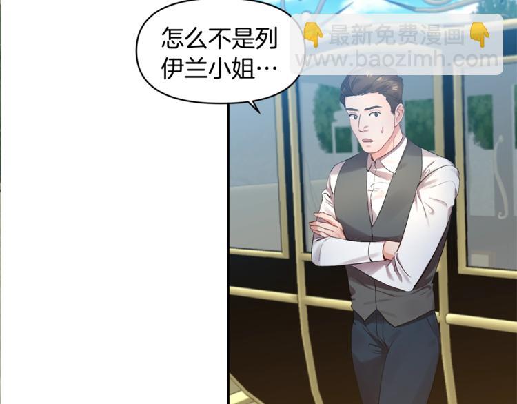 第1话 我来结婚吧！130