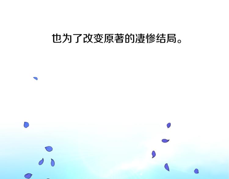 第1话 我来结婚吧！134