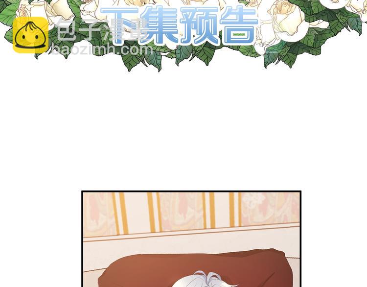 第1话 我来结婚吧！141
