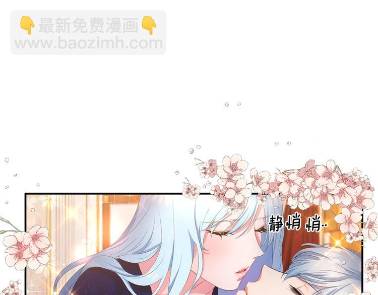 第1话 我来结婚吧！143