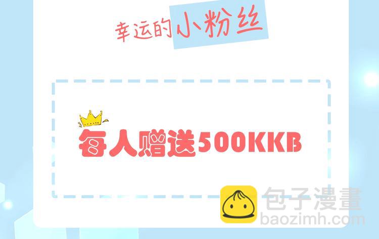 第1话 我来结婚吧！149