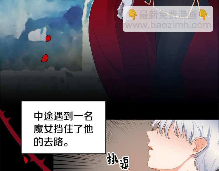 第1话 我来结婚吧！17