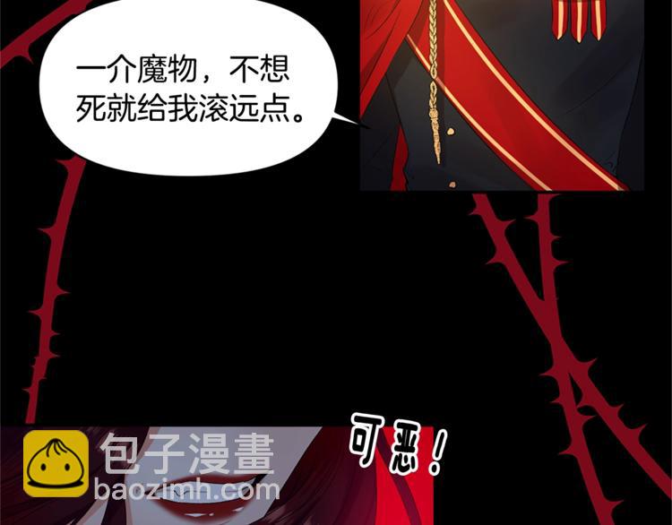第1话 我来结婚吧！20