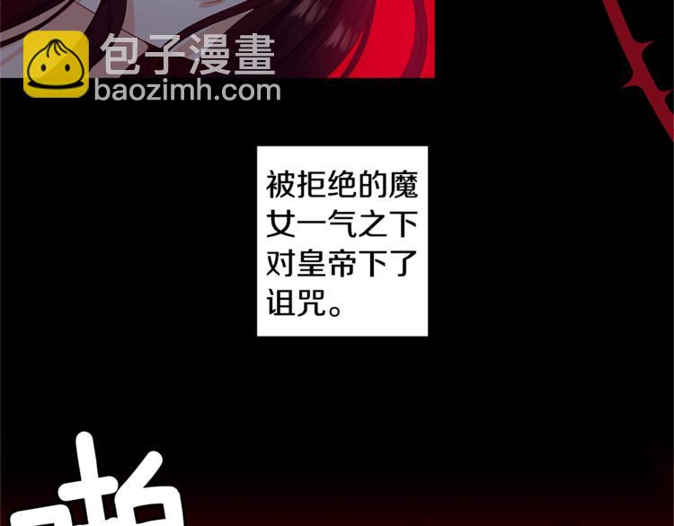 第1话 我来结婚吧！21