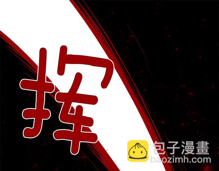 第1话 我来结婚吧！25