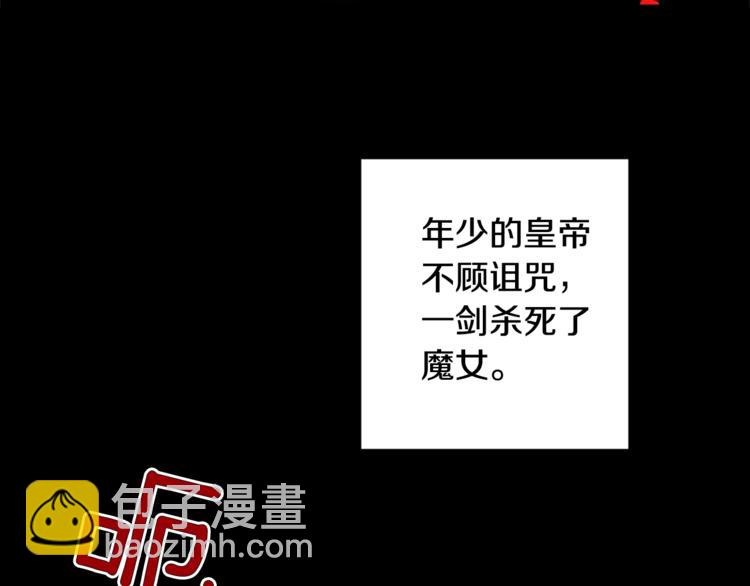 第1话 我来结婚吧！27