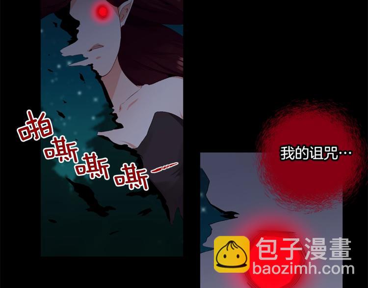 第1话 我来结婚吧！29