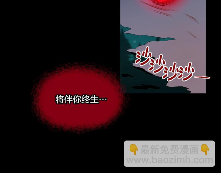 第1话 我来结婚吧！30