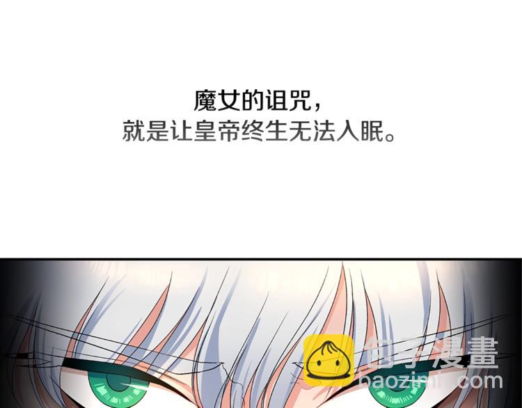 第1话 我来结婚吧！32