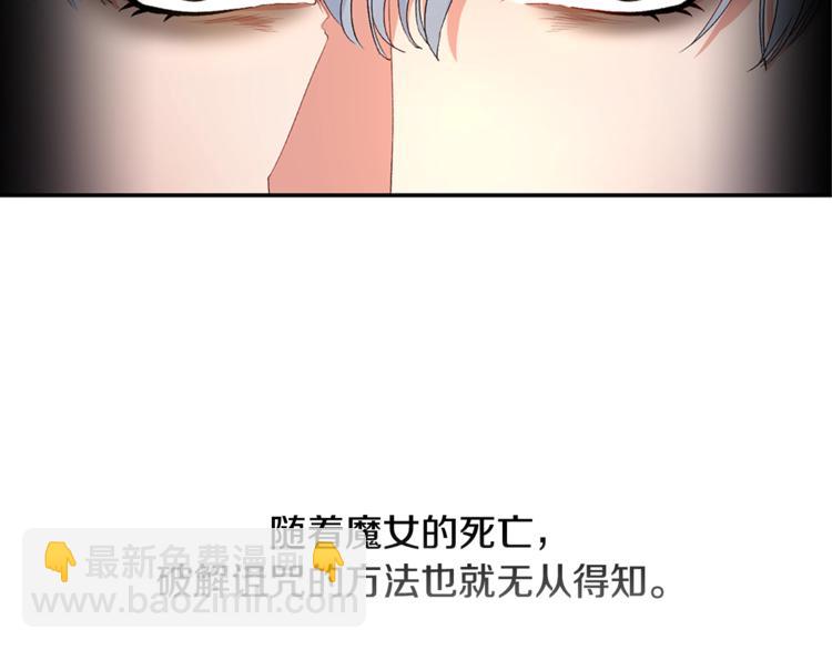 第1话 我来结婚吧！33