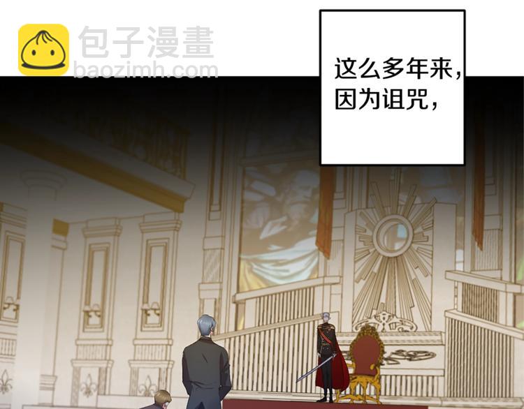 第1话 我来结婚吧！35