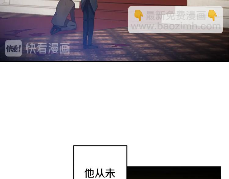 第1话 我来结婚吧！36