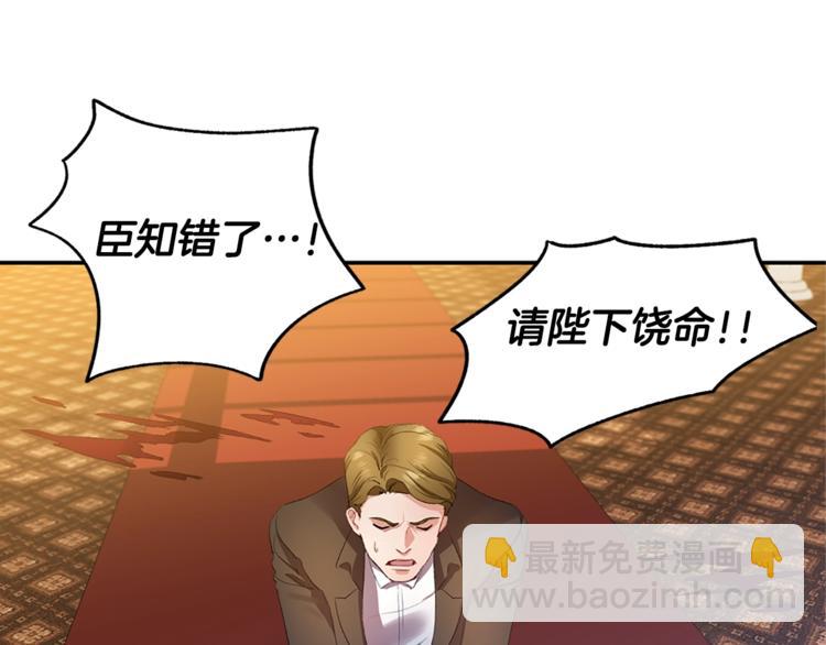 第1话 我来结婚吧！38